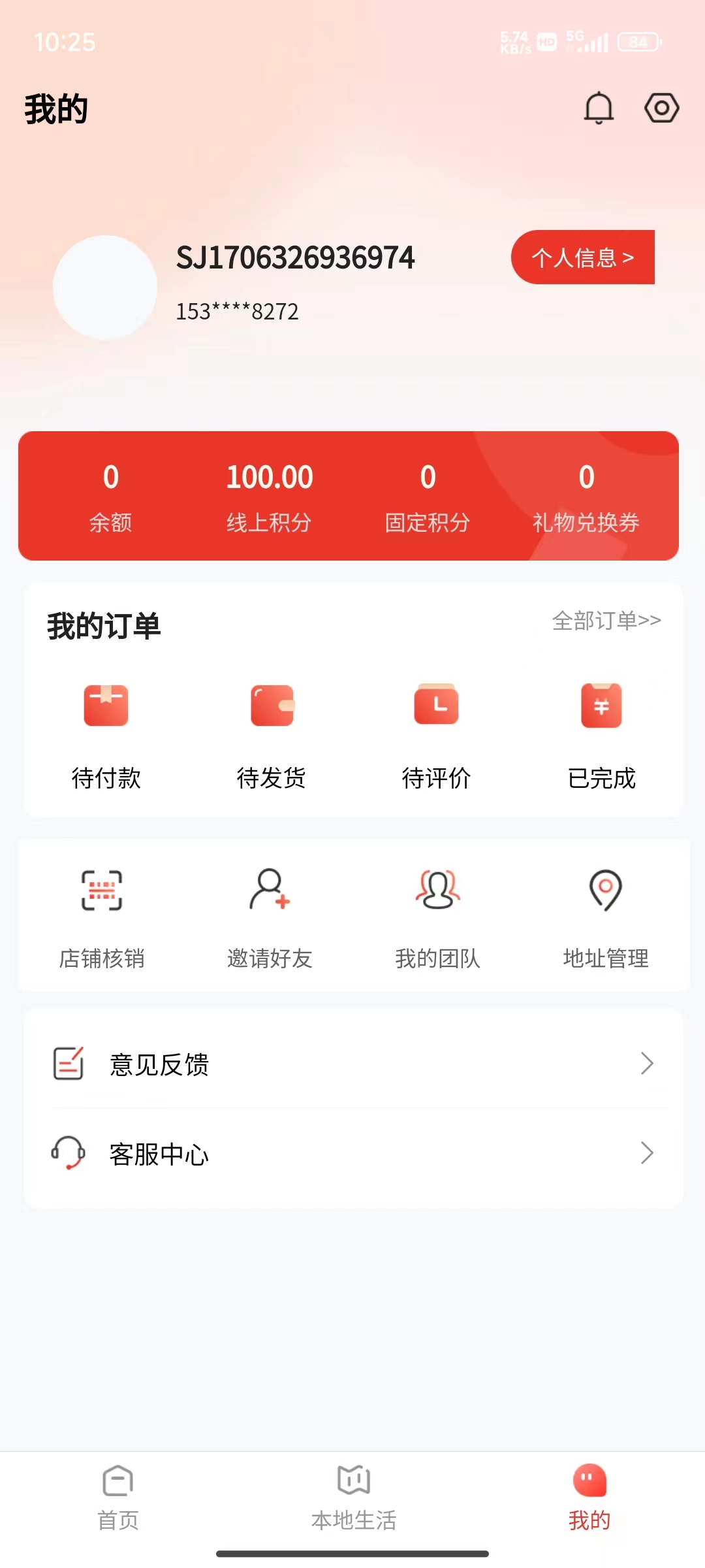 铭钰健康科技（深圳）有限公司