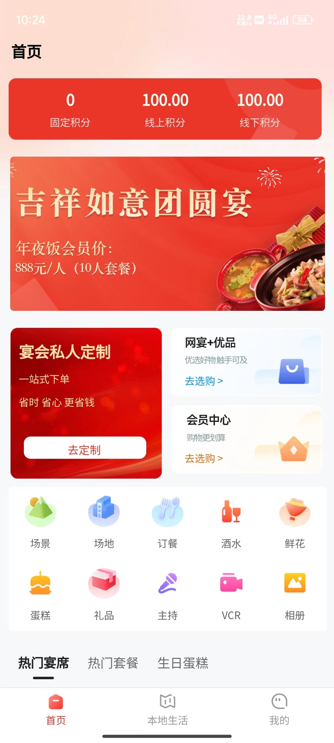铭钰健康科技（深圳）有限公司
