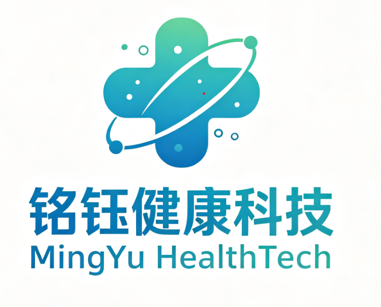 铭钰健康科技（深圳）有限公司